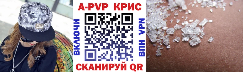 мега ссылка  Сольвычегодск  A PVP крисы CK 