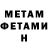 Amphetamine Розовый Gabriela Kiss
