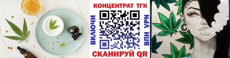 нарко площадка официальный сайт  Сольвычегодск  Cannafood марихуана 
