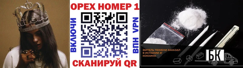 Кокаин Перу  дарнет шоп  Сольвычегодск 