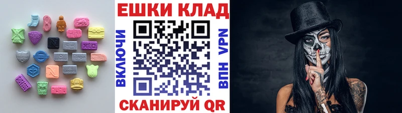 Экстази Philipp Plein  где найти наркотики  Сольвычегодск 