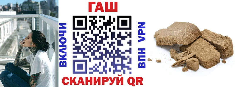 Гашиш ice o lator  закладка  Сольвычегодск 