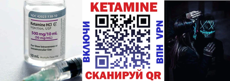 Кетамин VHQ  Сольвычегодск 