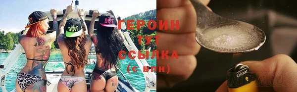 2c-b Одинцово