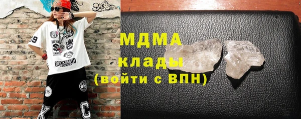 трава Корсаков