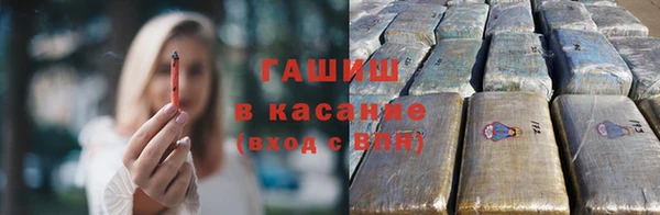 синтетический гашиш Коряжма