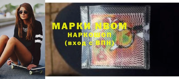 ALPHA-PVP Домодедово