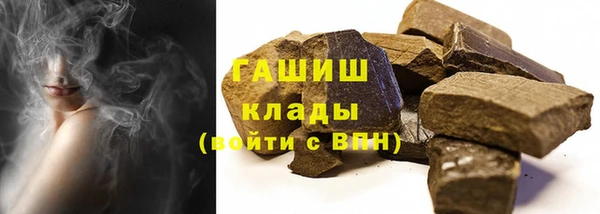 синтетический гашиш Коряжма