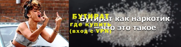 ALPHA-PVP Домодедово