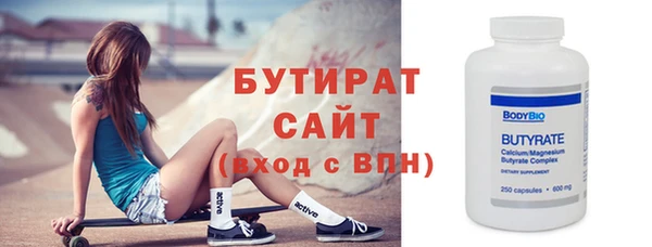 молекула духа Березники
