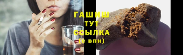 синтетический гашиш Коряжма