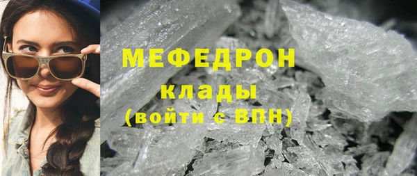 трава Корсаков