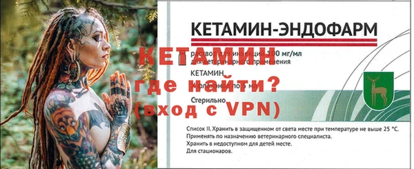 2c-b Одинцово