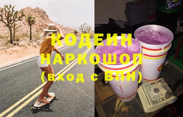 синтетический гашиш Коряжма