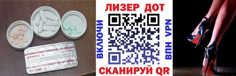 LSD-25 экстази кислота  где продают наркотики  Сольвычегодск 