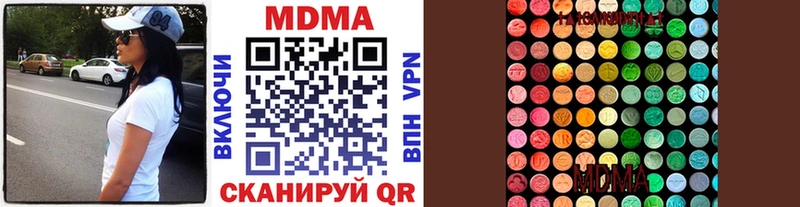 MDMA Molly  Сольвычегодск 