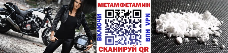 Первитин винт  Сольвычегодск 