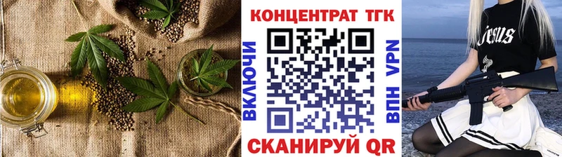 даркнет сайт  Сольвычегодск  Дистиллят ТГК THC oil 